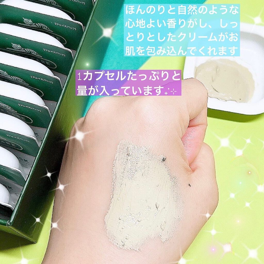 CICA カプセルマスク/VT/洗い流すパック・マスクを使ったクチコミ(4枚目)