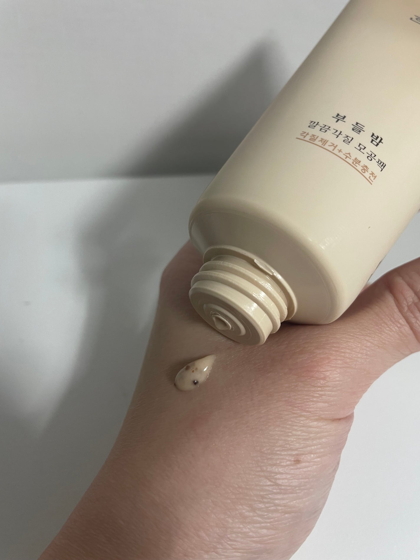 角質スッキリ毛穴パック /HANYUL(ハンユル)/洗い流すパック・マスクを使ったクチコミ(1枚目)