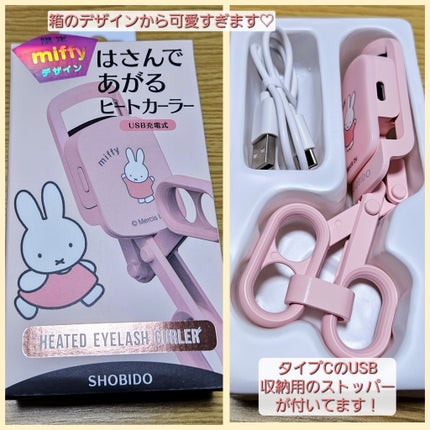 はさんであがるヒートカーラー/SHOBIDO/ホットビューラーを使ったクチコミ(3枚目)