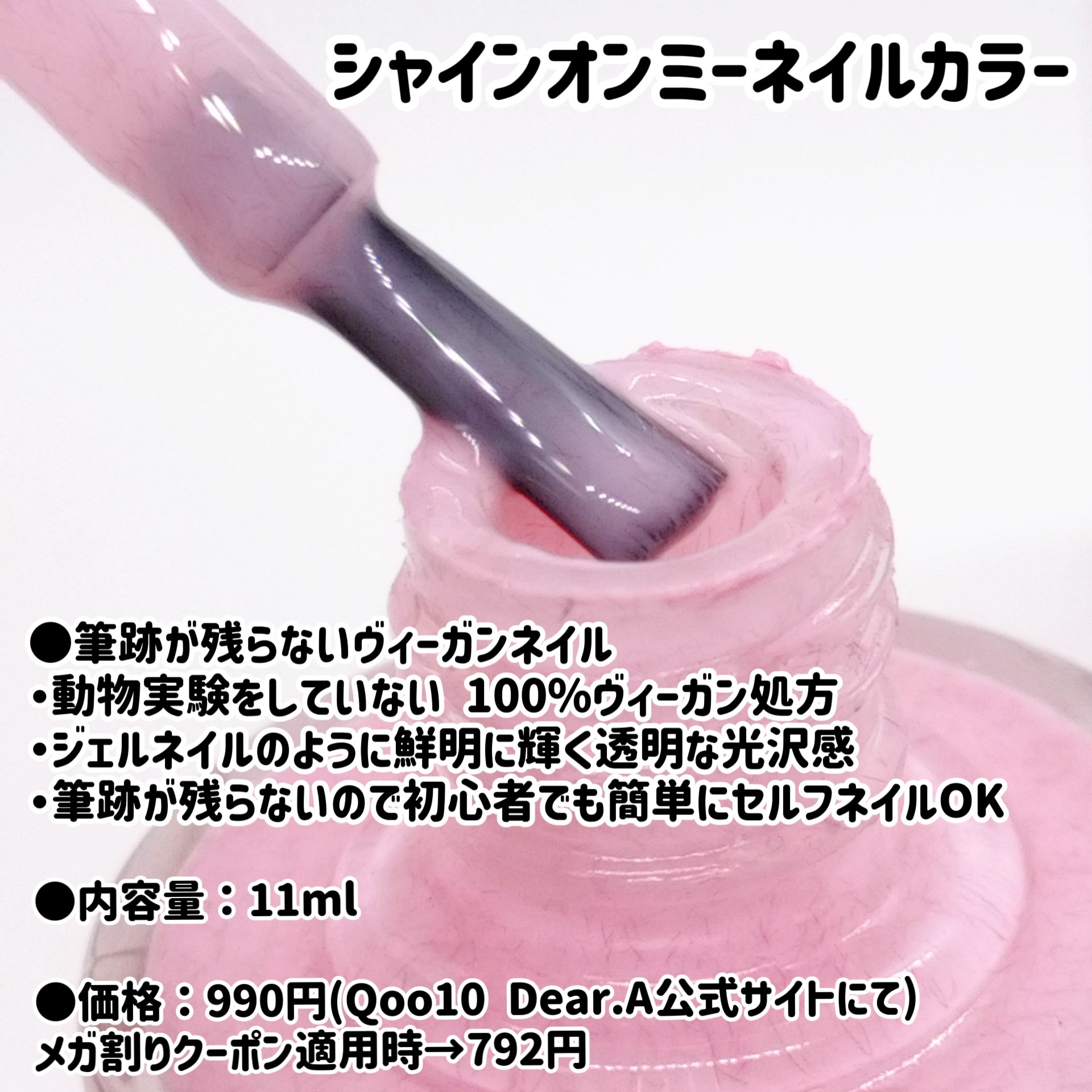 シャインオンミーネイルカラー SE24.アビニョンシャト/Dear.A/マニキュアを使ったクチコミ（2枚目）