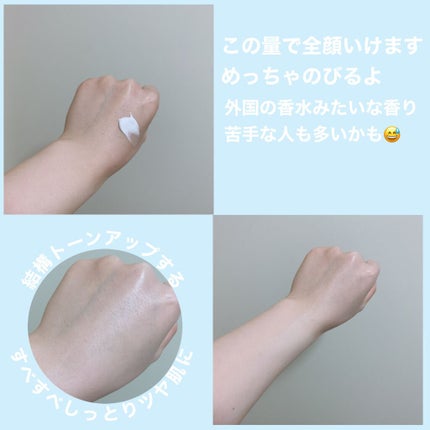 Hexze emoji the iconic brand モイストジェルクリーム/HEXZE(ヘックスゼ)/オールインワン化粧品を使ったクチコミ(4枚目)