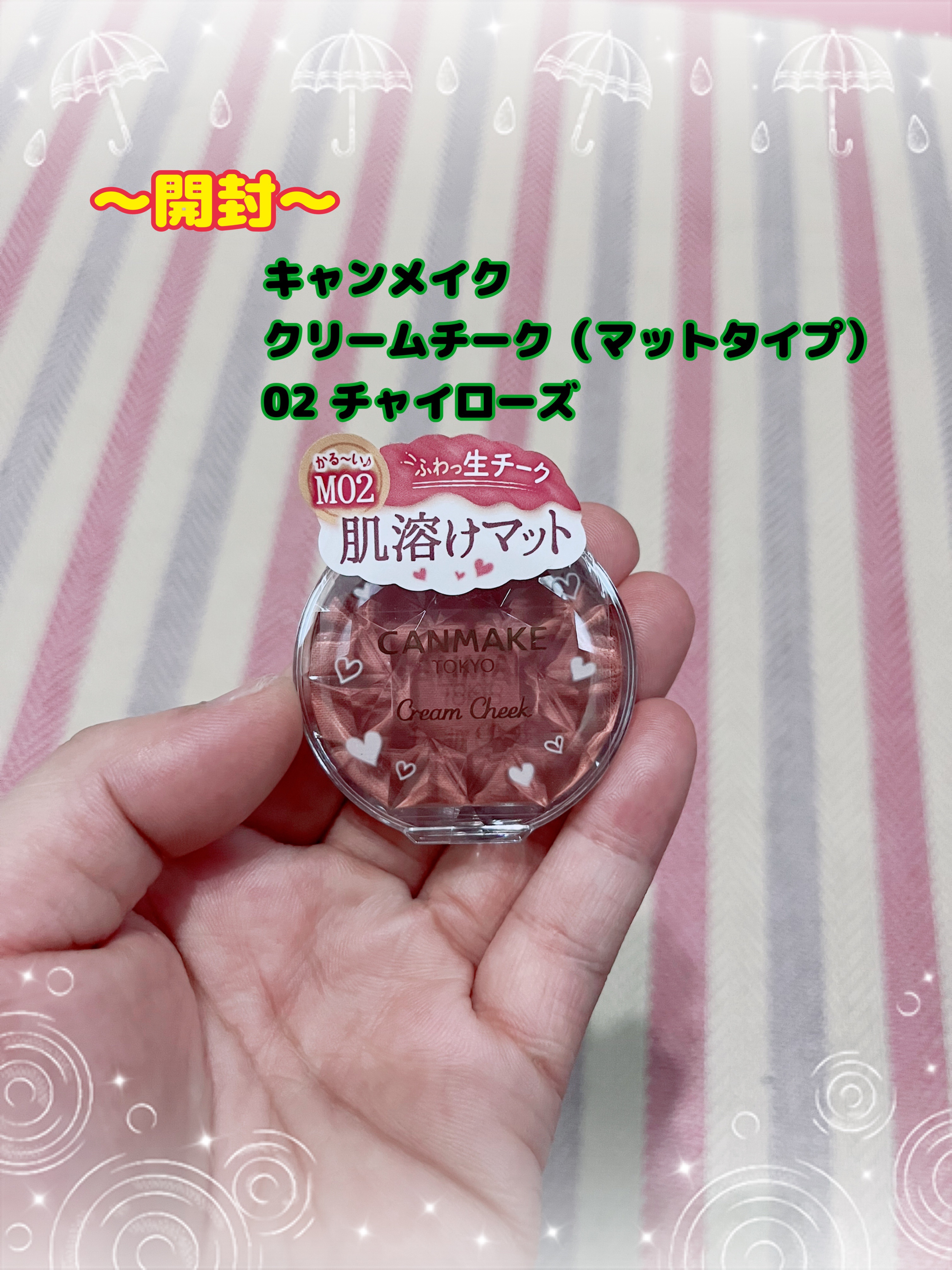 クリームチーク（マットタイプ）/キャンメイク/ジェル・クリームチークを使ったクチコミ（1枚目）