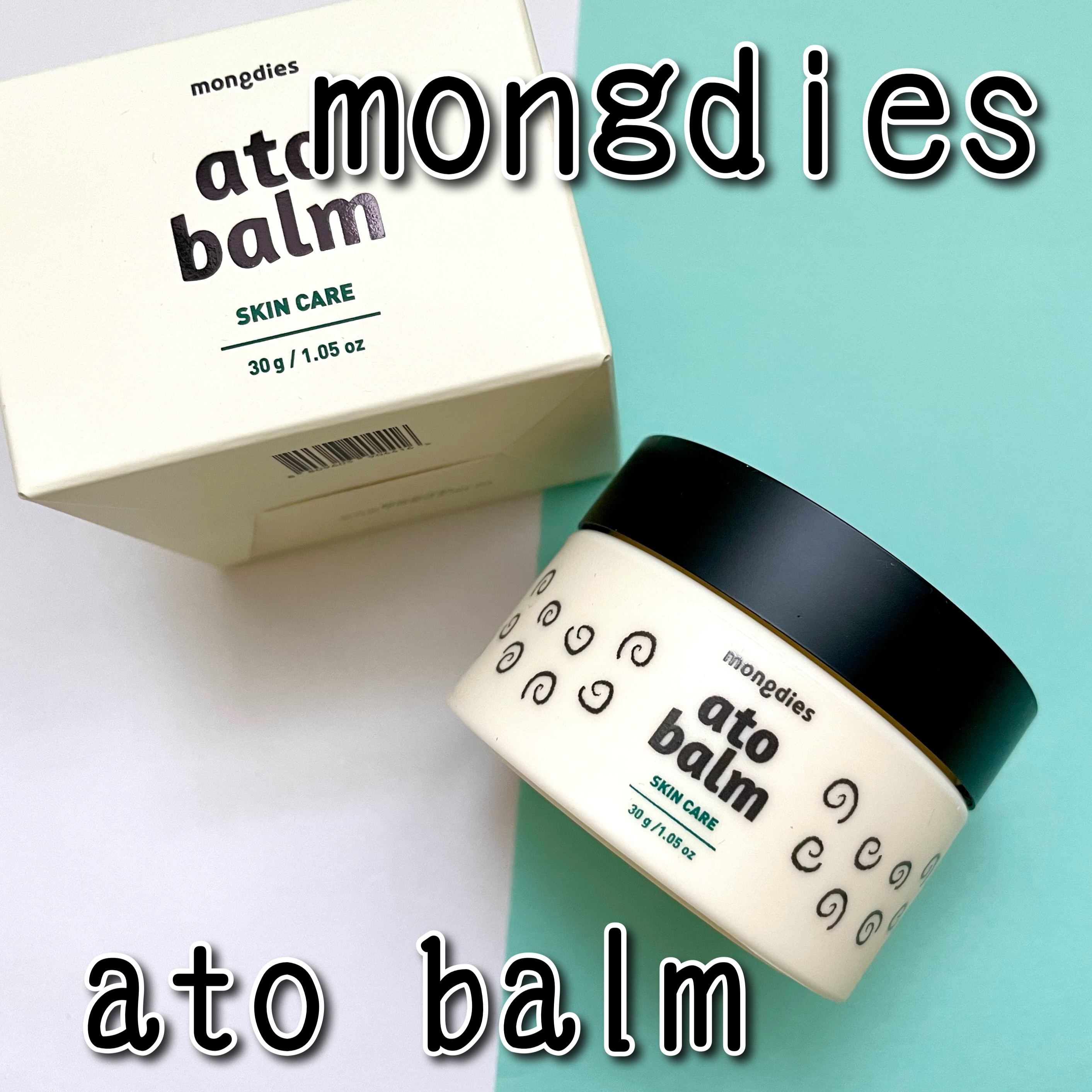 ベビー・高保湿バーム/モンディエス/フェイスバームを使ったクチコミ（1枚目）