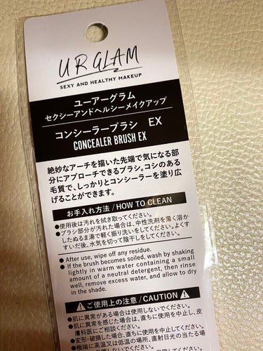 UR GLAM　CONCEALER BRUSH（コンシーラーブラシ）/U R GLAM/メイクブラシを使ったクチコミ（3枚目）