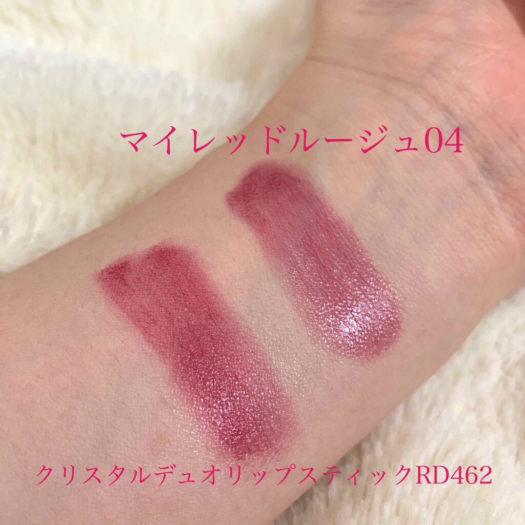 クリスタルデュオ リップスティック/Visée/口紅を使ったクチコミ（2枚目）