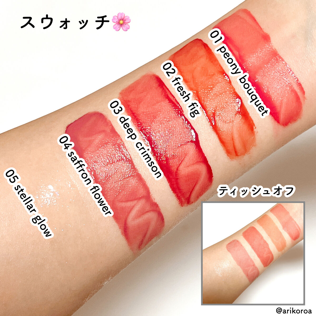 シアーベルベットティント/Dear.A/リップティントを使ったクチコミ（3枚目）