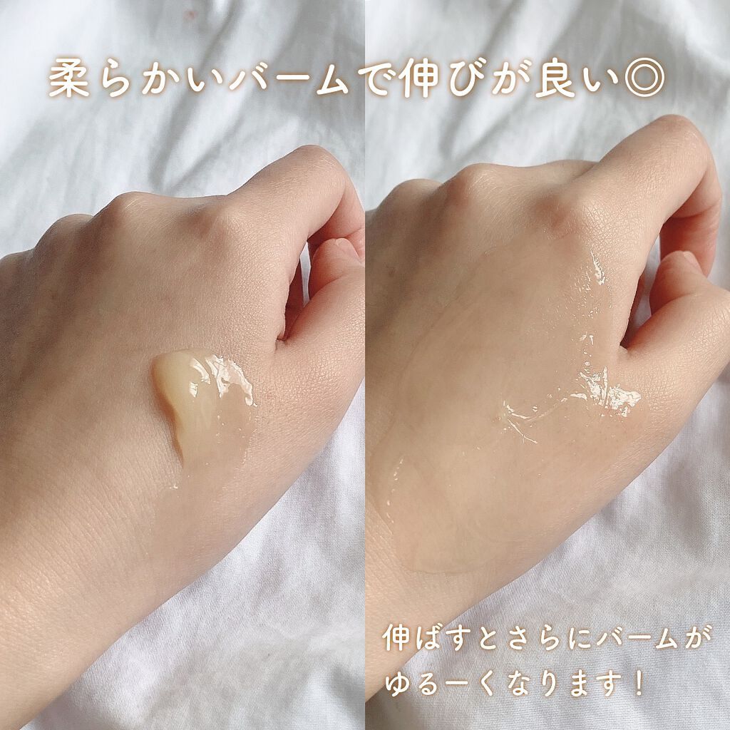 パーフェクトメルティングバーム/SENKA(専科)/クレンジングバームを使ったクチコミ(5枚目)