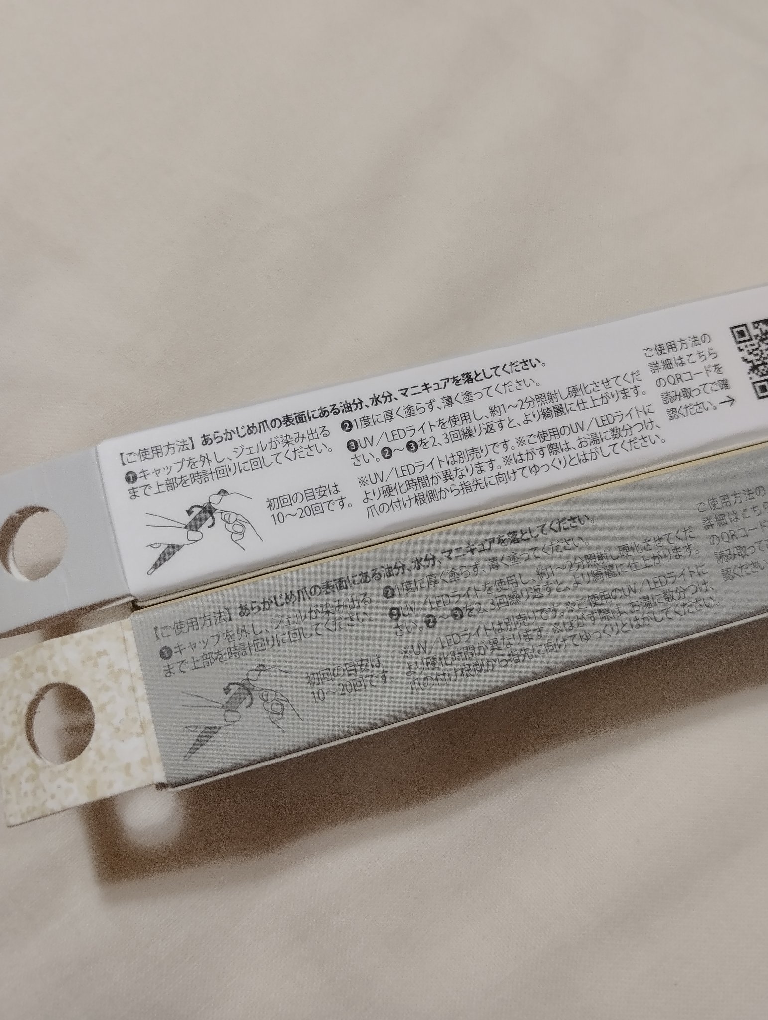 ジェルネイルブラッシュペンMGa/WATTS/ジェルネイルを使ったクチコミ（2枚目）