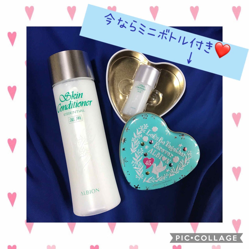 アルビオン 薬用スキンコンディショナー エッセンシャル/ALBION/化粧水を使ったクチコミ(1枚目)