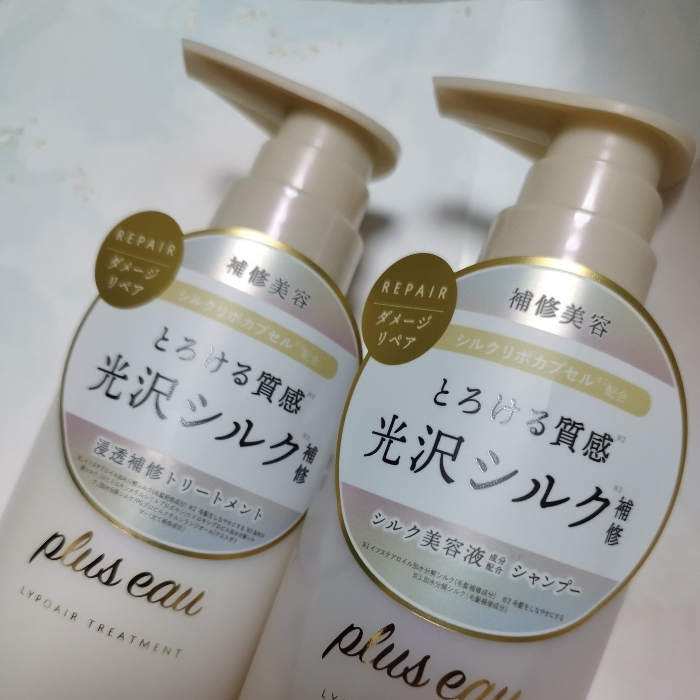 リポアシャンプー/リポアトリートメント/plus eau/市販シャンプーを使ったクチコミ(2枚目)