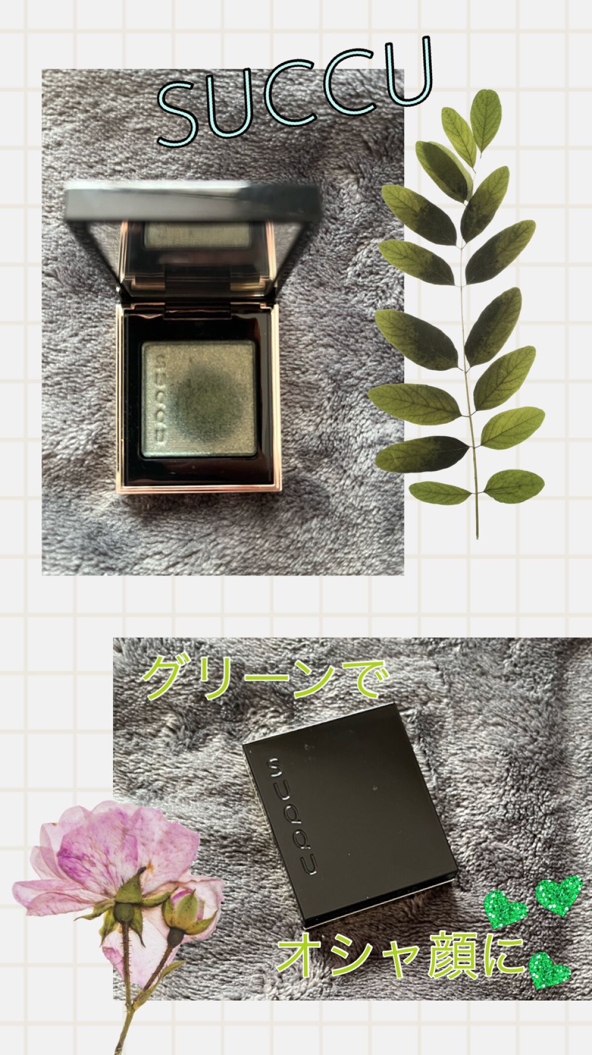 トーン タッチ アイズ/SUQQU/単色アイシャドウを使ったクチコミ（1枚目）