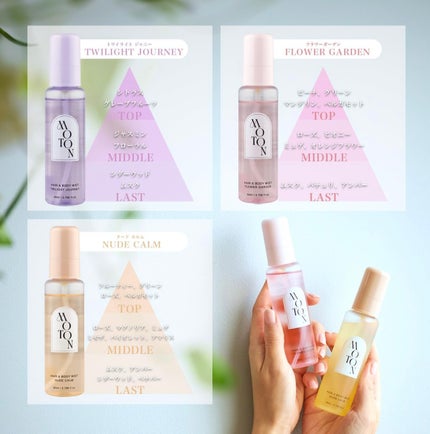 MOTON ヘア&ボディミスト フラワーガーデン/MOTON/香水(レディース)を使ったクチコミ(4枚目)