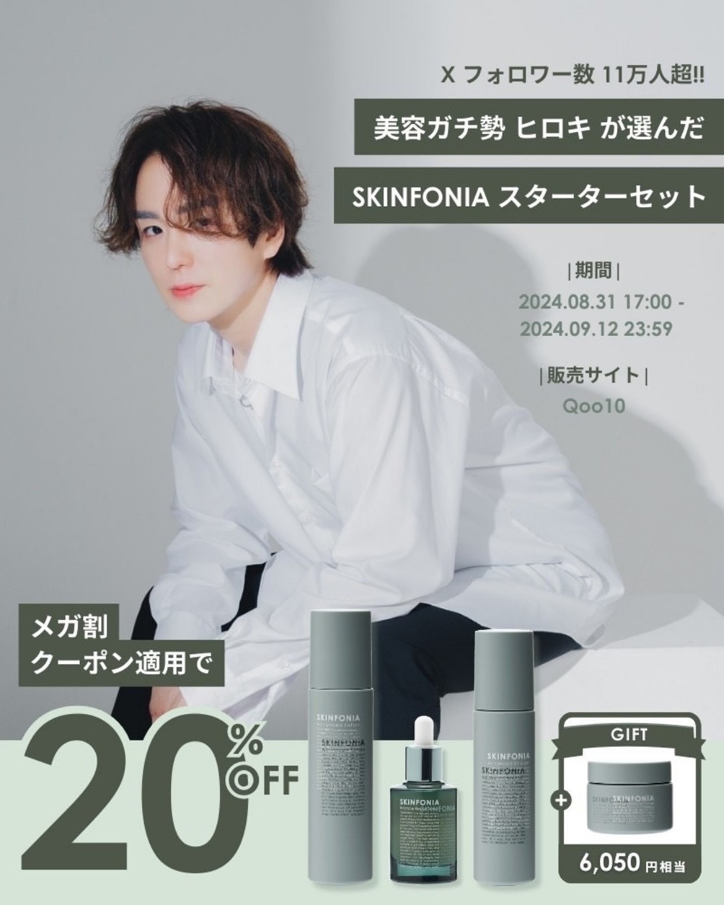 アドバンスド エマルジョン/SKINFONIA/乳液を使ったクチコミ（3枚目）