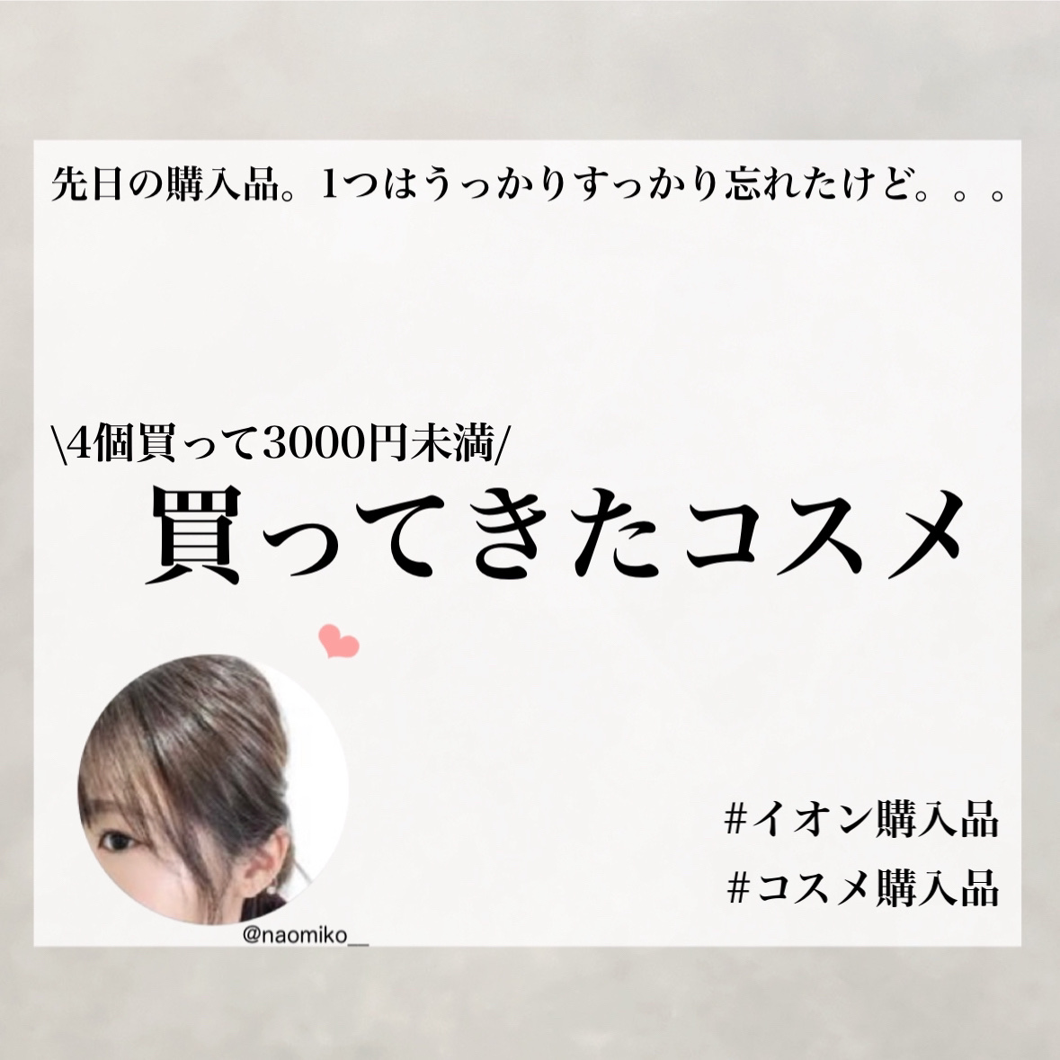 ジェルネイル（ライト対応）/セリア/ジェルネイルを使ったクチコミ（1枚目）