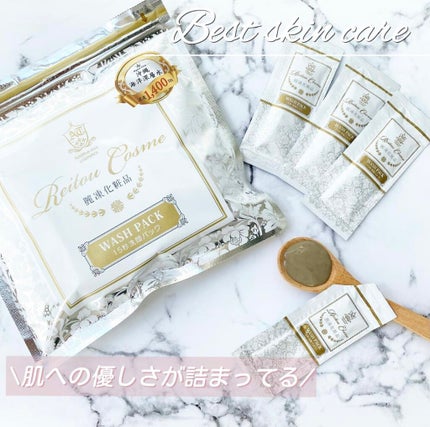 15秒洗顔パック/麗凍化粧品/その他洗顔料を使ったクチコミ(1枚目)