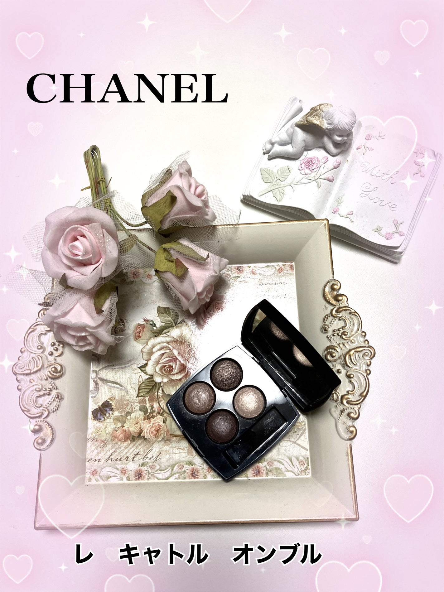 レ キャトル オンブル/CHANEL/アイシャドウパレットを使ったクチコミ(1枚目)