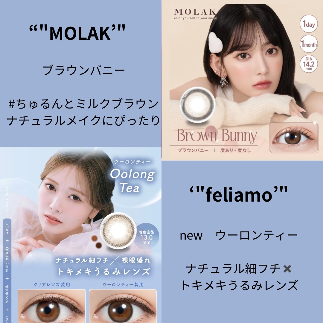 MOLAK 1day/MOLAK/ワンデー（１DAY）カラコンを使ったクチコミ（1枚目）