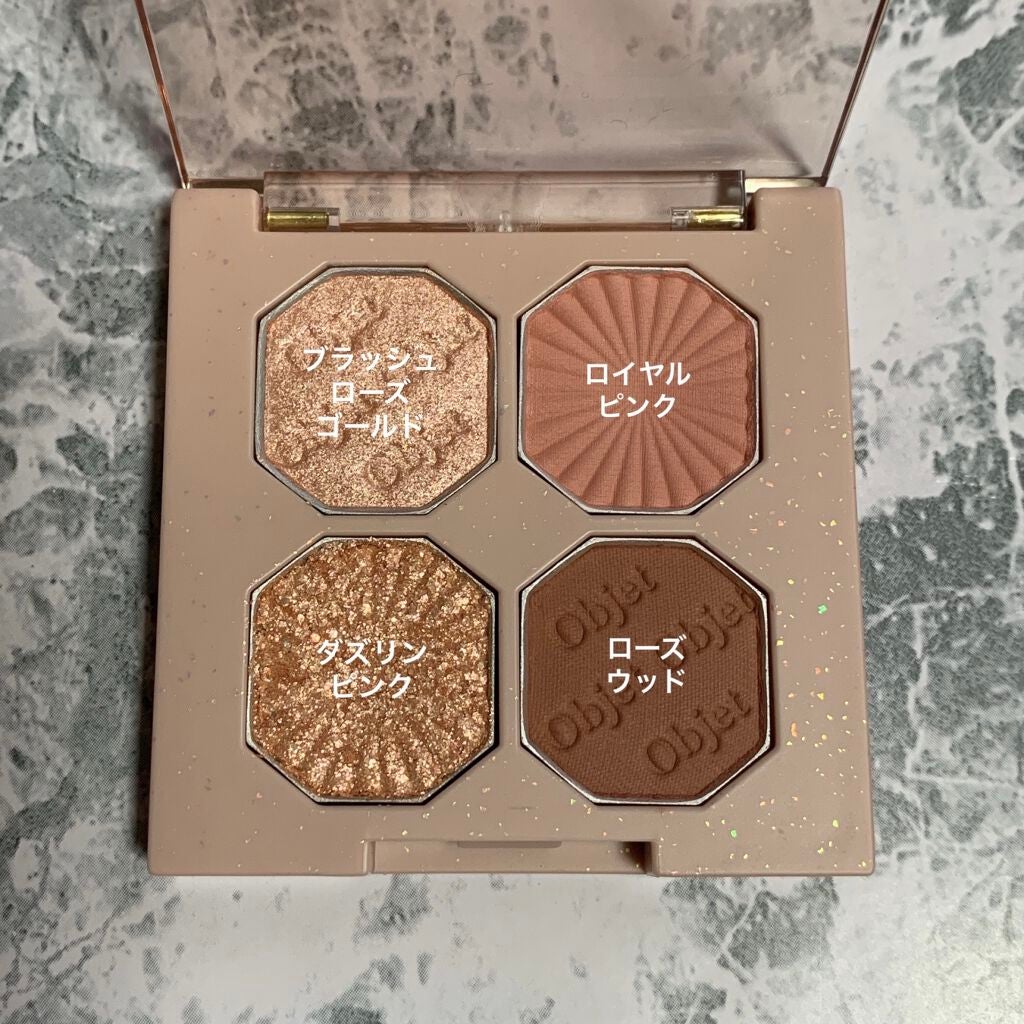 プレイカラーアイズ ミニオブジェ/ETUDE/アイシャドウパレットを使ったクチコミ(3枚目)
