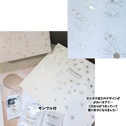 コスメデコルテ ホワイトブリス コレクション/DECORTÉ/メイクアップキットを使ったクチコミ(9枚目)