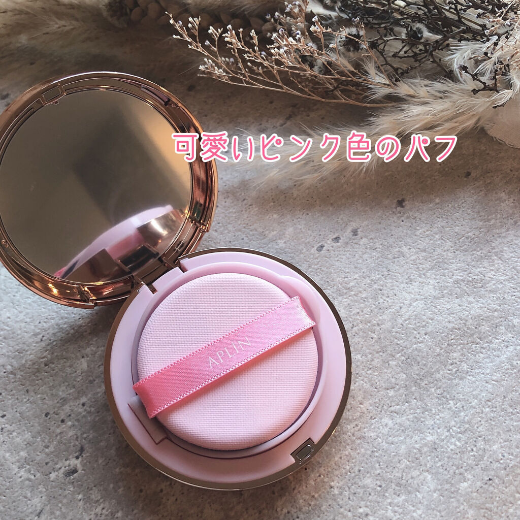 ピンクティーツリーカバークッション/APLIN/クッションファンデーションを使ったクチコミ（2枚目）