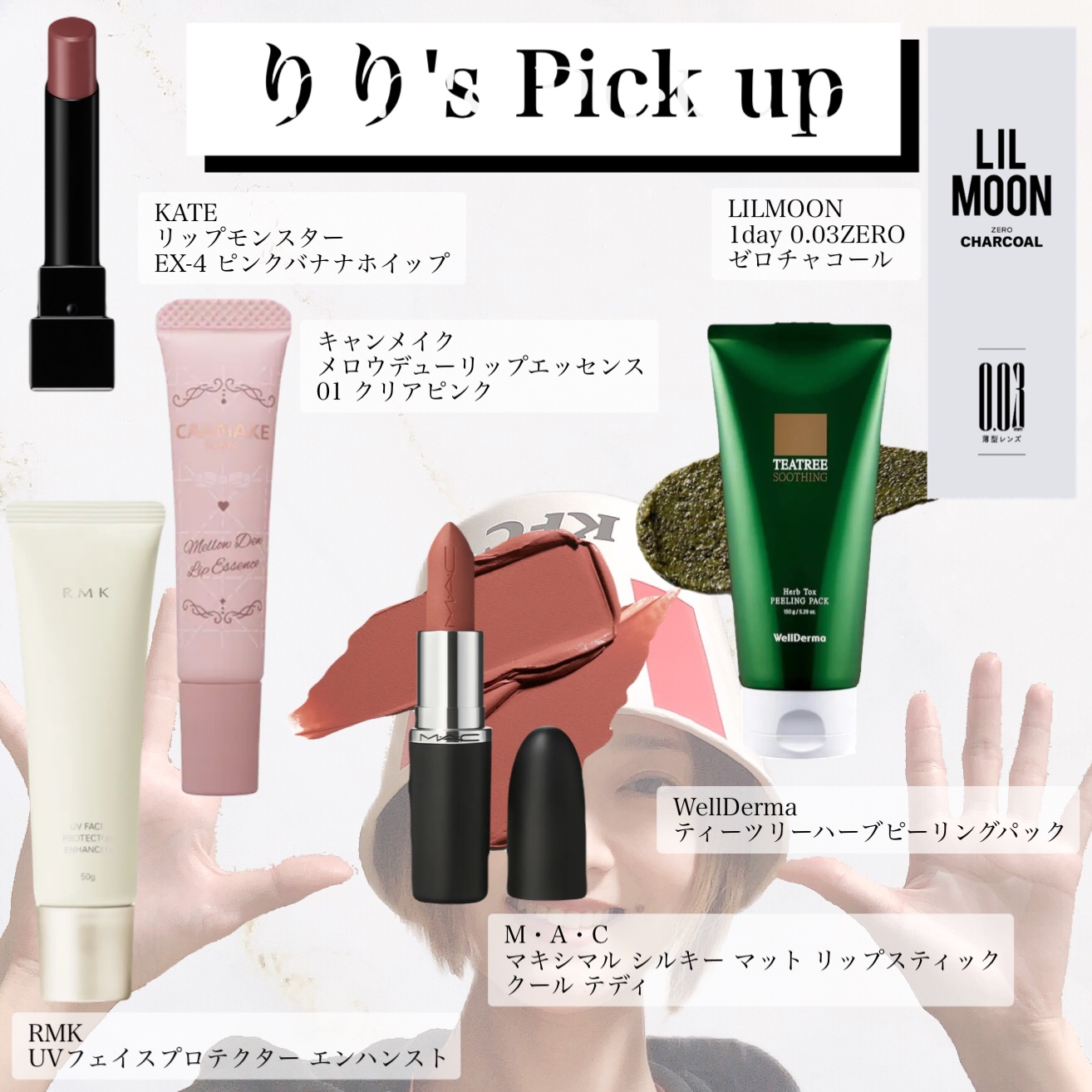 RMK UVフェイスプロテクター エンハンスト/RMK/日焼け止めクリームを使ったクチコミ（2枚目）