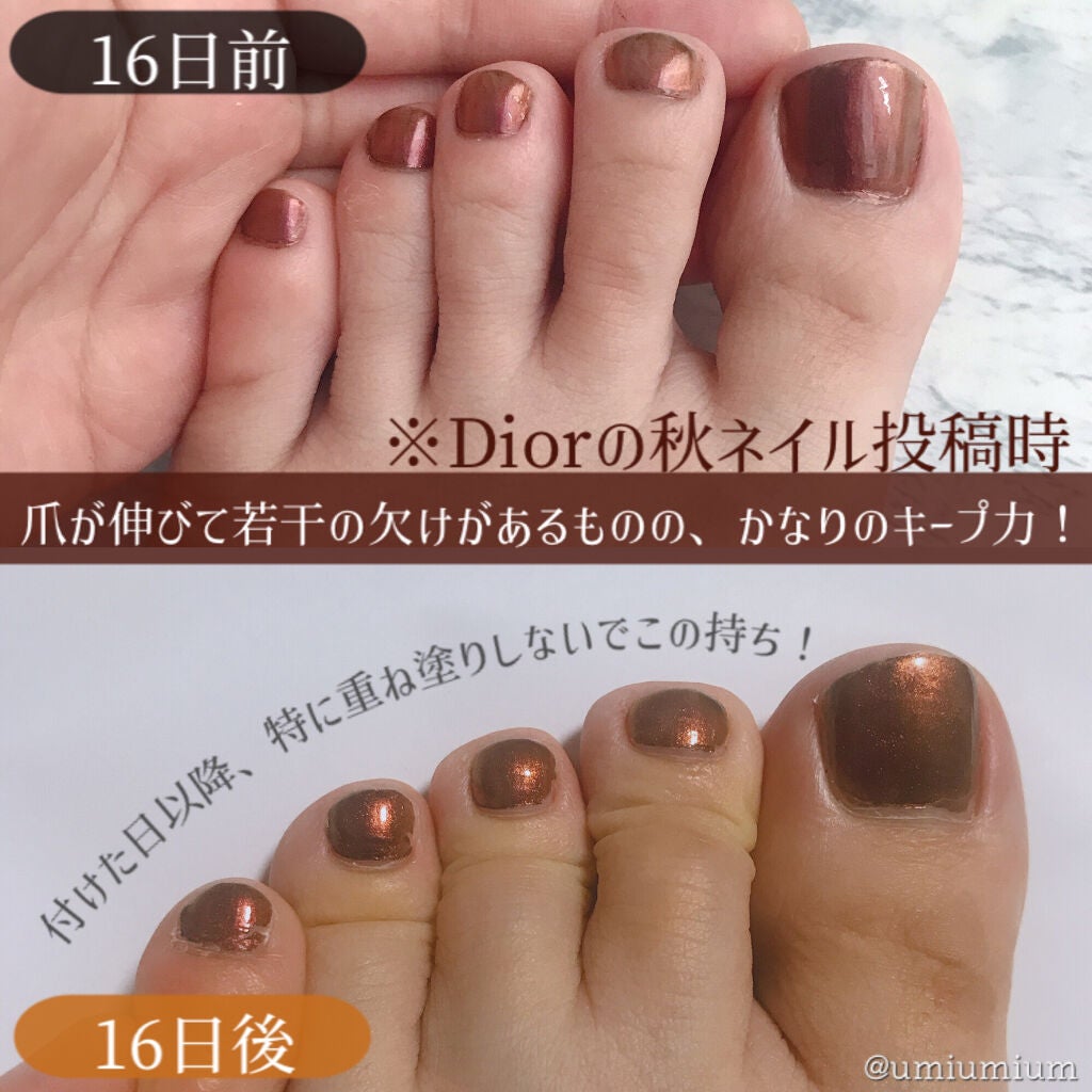 ル ジェル コート/CHANEL/ネイルトップコートを使ったクチコミ(2枚目)