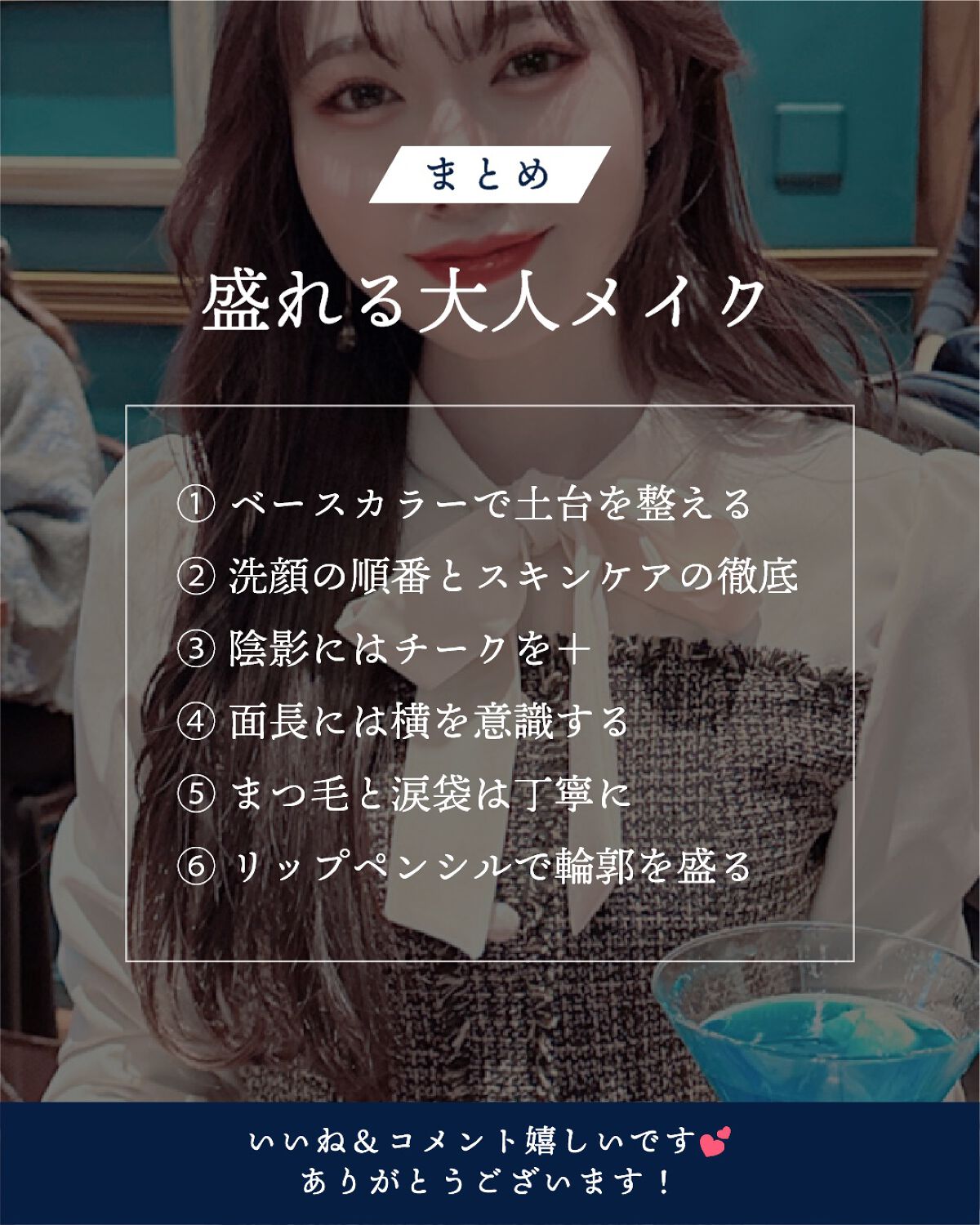 オールデイ ロング アンド カール マスカラ/Milk Touch/マスカラを使ったクチコミ(9枚目)