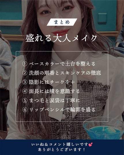 オールデイ ロング アンド カール マスカラ/Milk Touch/マスカラを使ったクチコミ(9枚目)