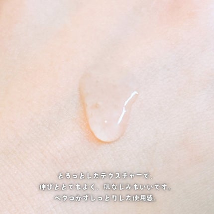 レチノール×シカ バウンスボールセラム/LIALUSTER/美容液を使ったクチコミ(4枚目)