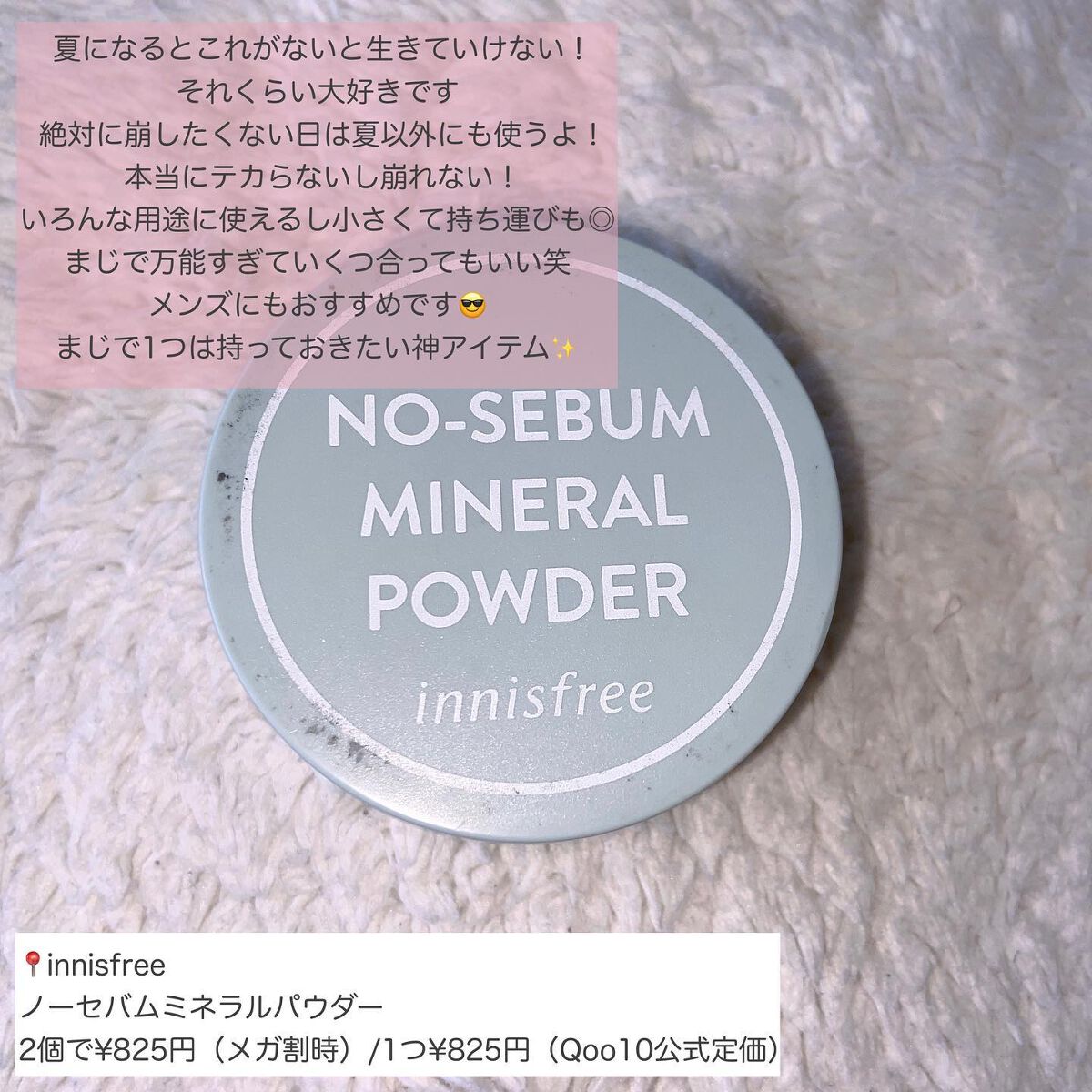 ドトムリッププラスプランパー/keybo/リッププランパーを使ったクチコミ(4枚目)