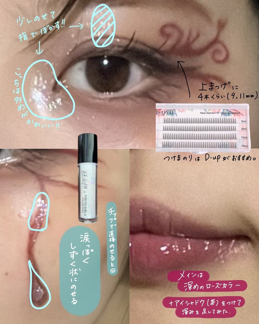 クリーミータッチライナー/キャンメイク/ジェルアイライナーを使ったクチコミ(5枚目)