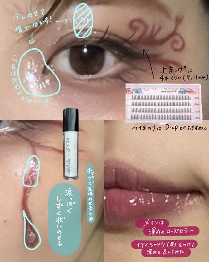 クリーミータッチライナー/キャンメイク/ジェルアイライナーを使ったクチコミ(5枚目)