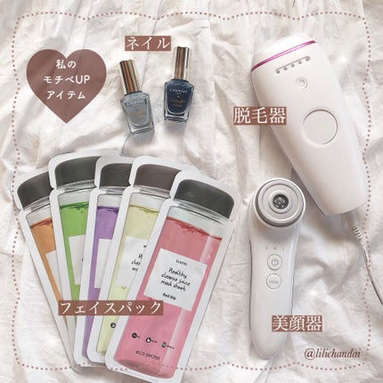 カラフルネイルズ/キャンメイク/マニキュアを使ったクチコミ(5枚目)