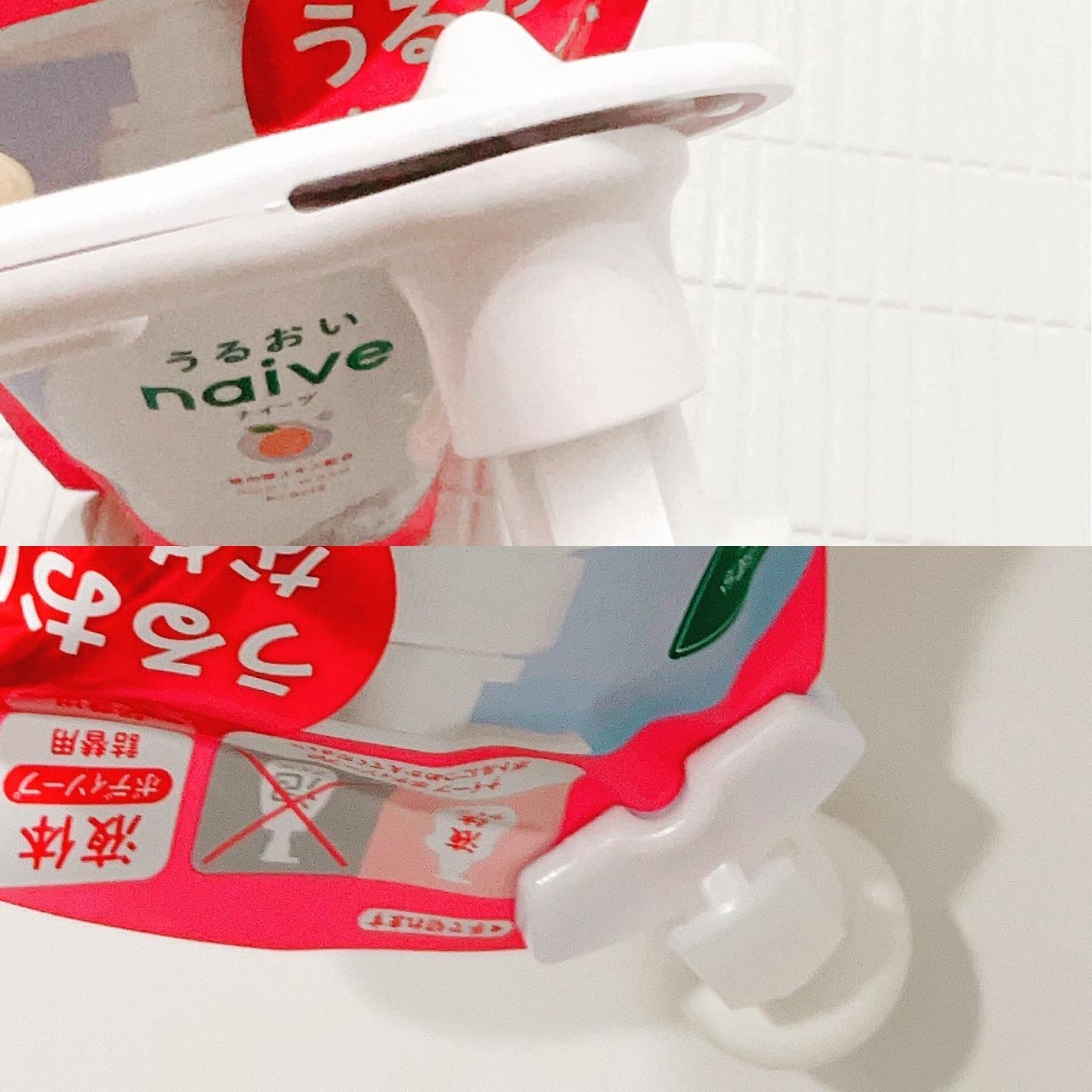 詰め替えそのままmini/Sanki/その他を使ったクチコミ(4枚目)