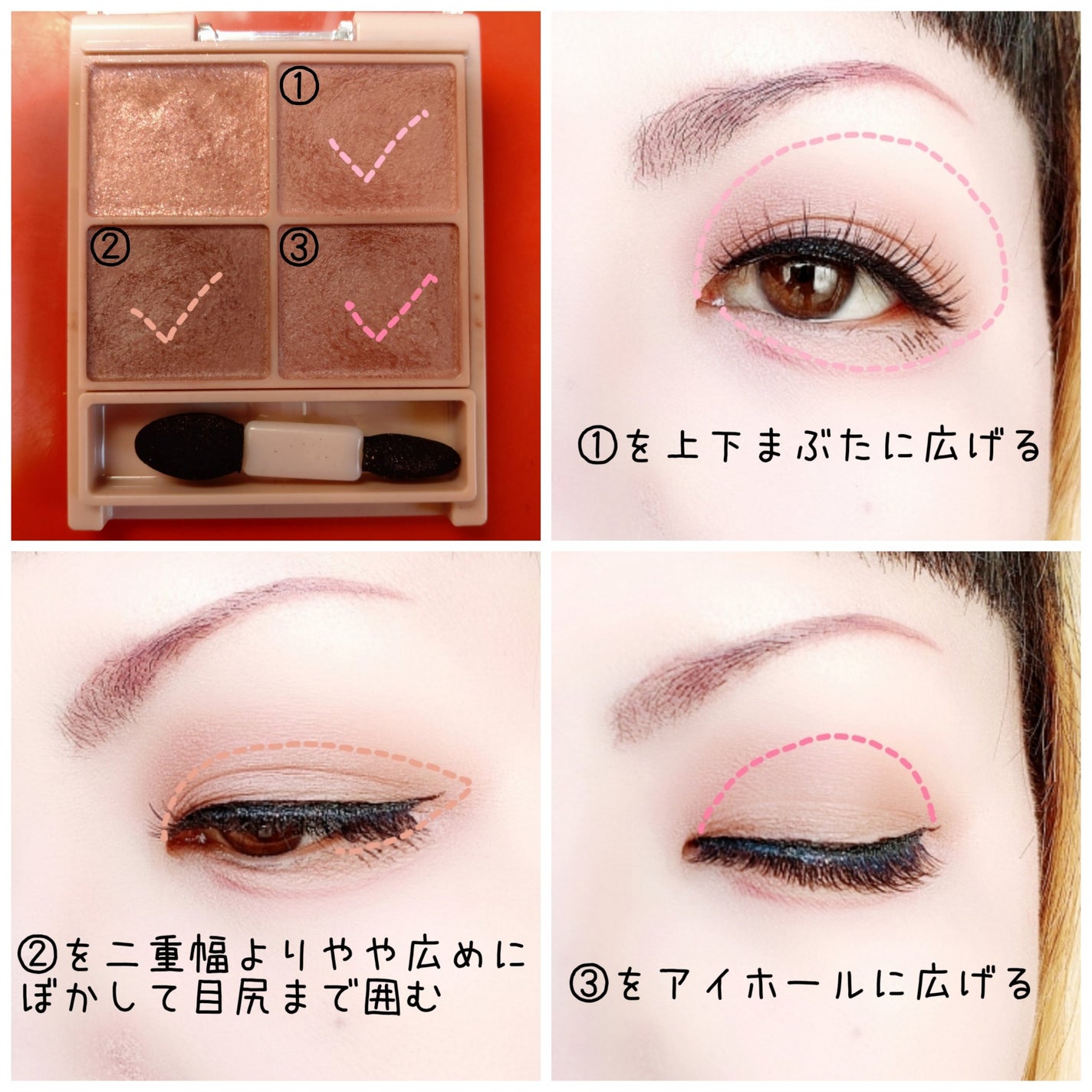 シルキースフレアイズ(マットタイプ)/キャンメイク/アイシャドウパレットを使ったクチコミ(2枚目)