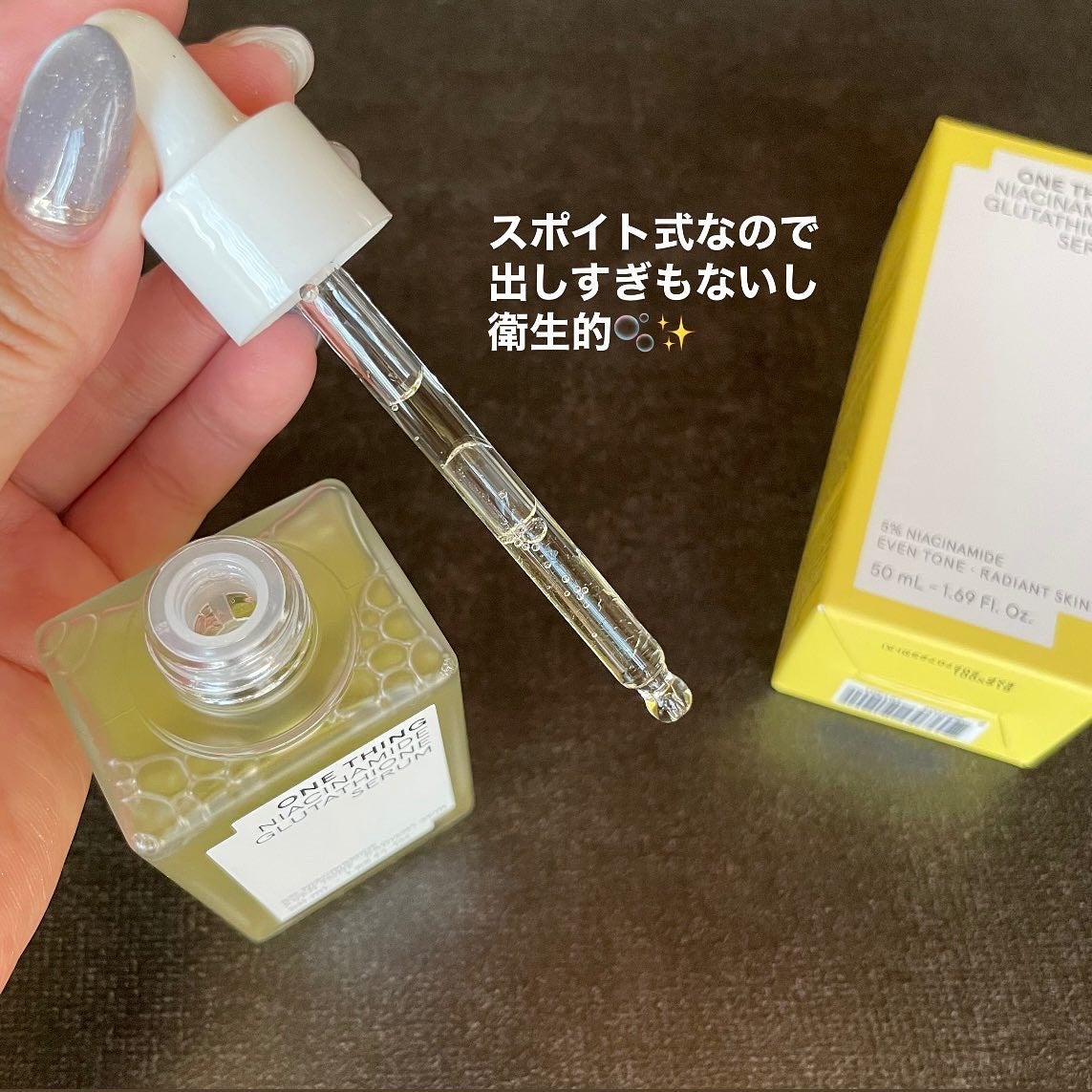 ナイアシンアミドグルタチオントナー/ONE THING/化粧水を使ったクチコミ(6枚目)