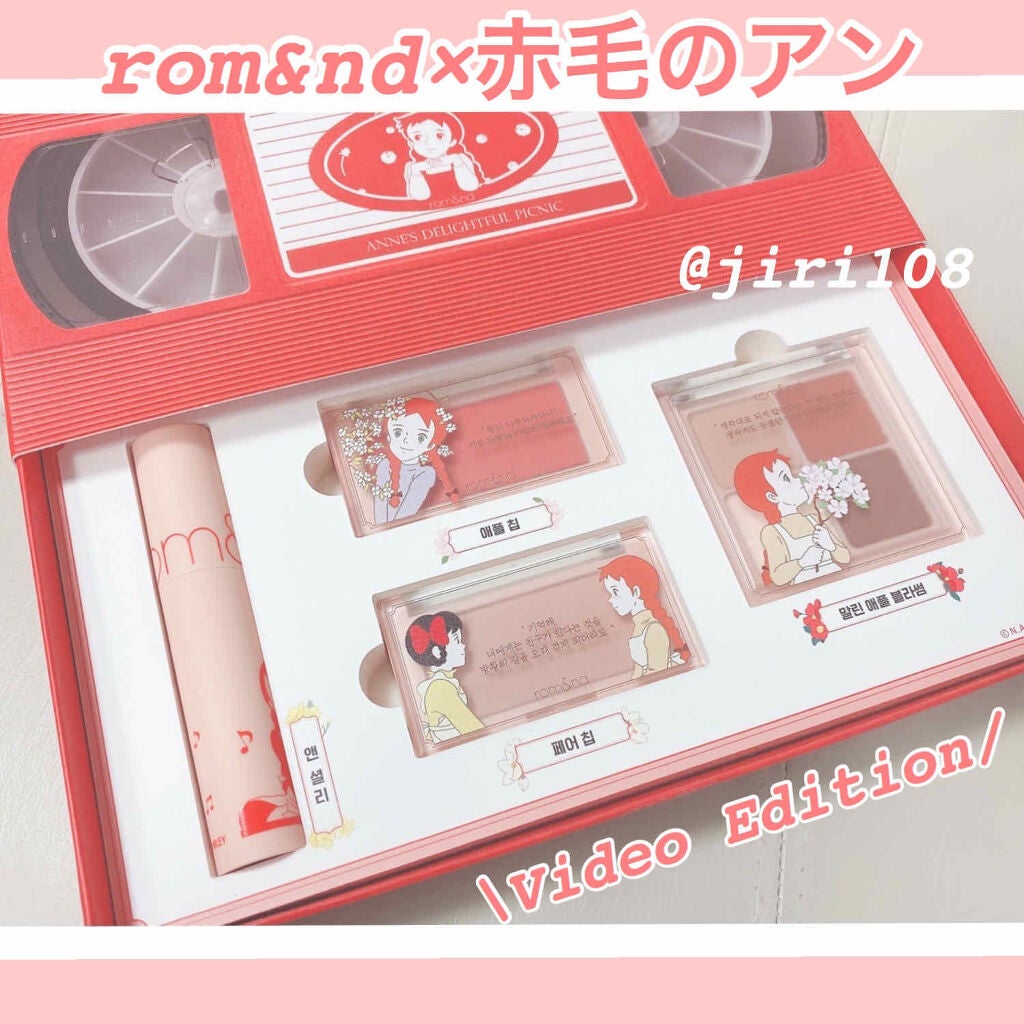 ゼロベルベットティント/rom&nd/リップティントを使ったクチコミ(1枚目)