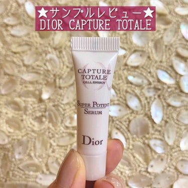 カプチュール トータル セラム/Dior/美容液を使ったクチコミ（1枚目）