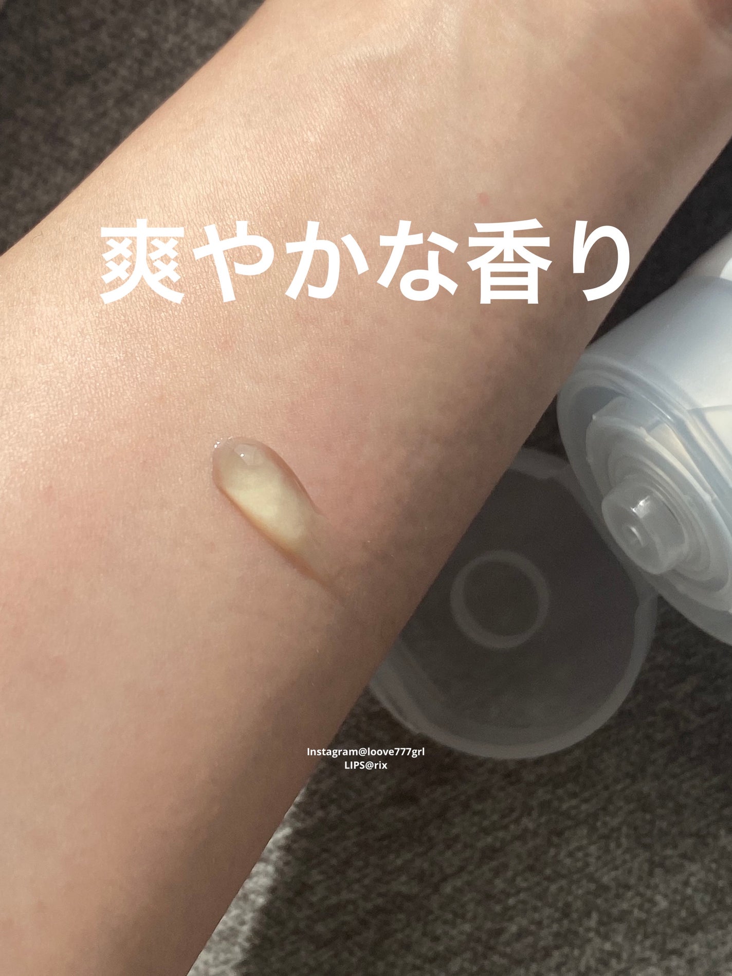 グリーンリリーフ アミノ ジェルクレンザー/Dr.Althea/クレンジングジェルを使ったクチコミ(3枚目)