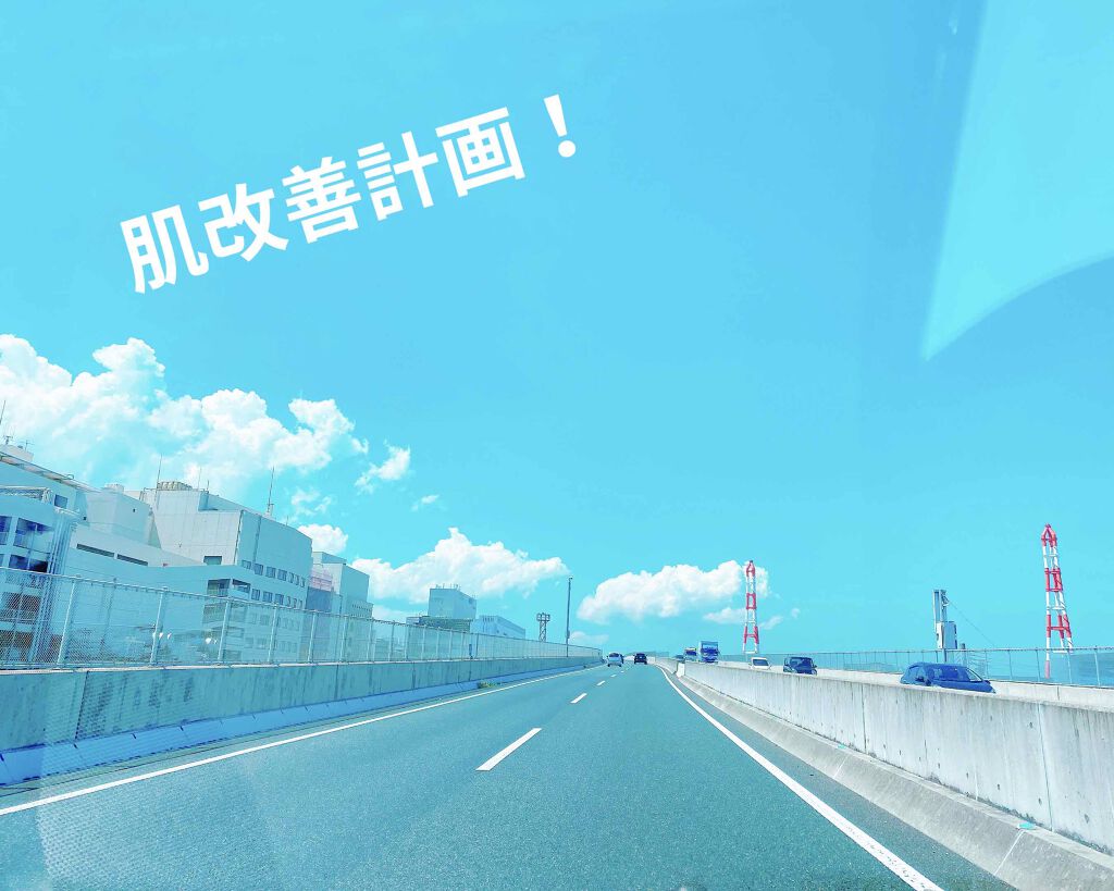 化粧水 敏感肌用 さっぱりタイプ/無印良品/化粧水を使ったクチコミ(1枚目)