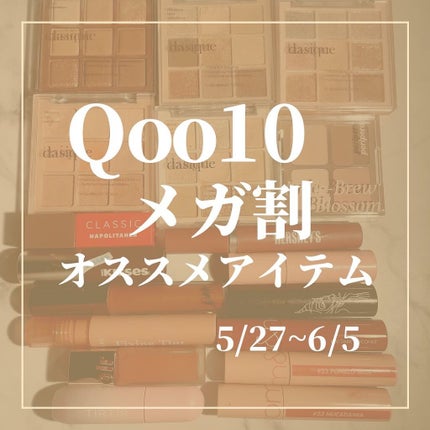 ガラクナイアシン2.0エッセンス/manyo/美容液を使ったクチコミ(1枚目)
