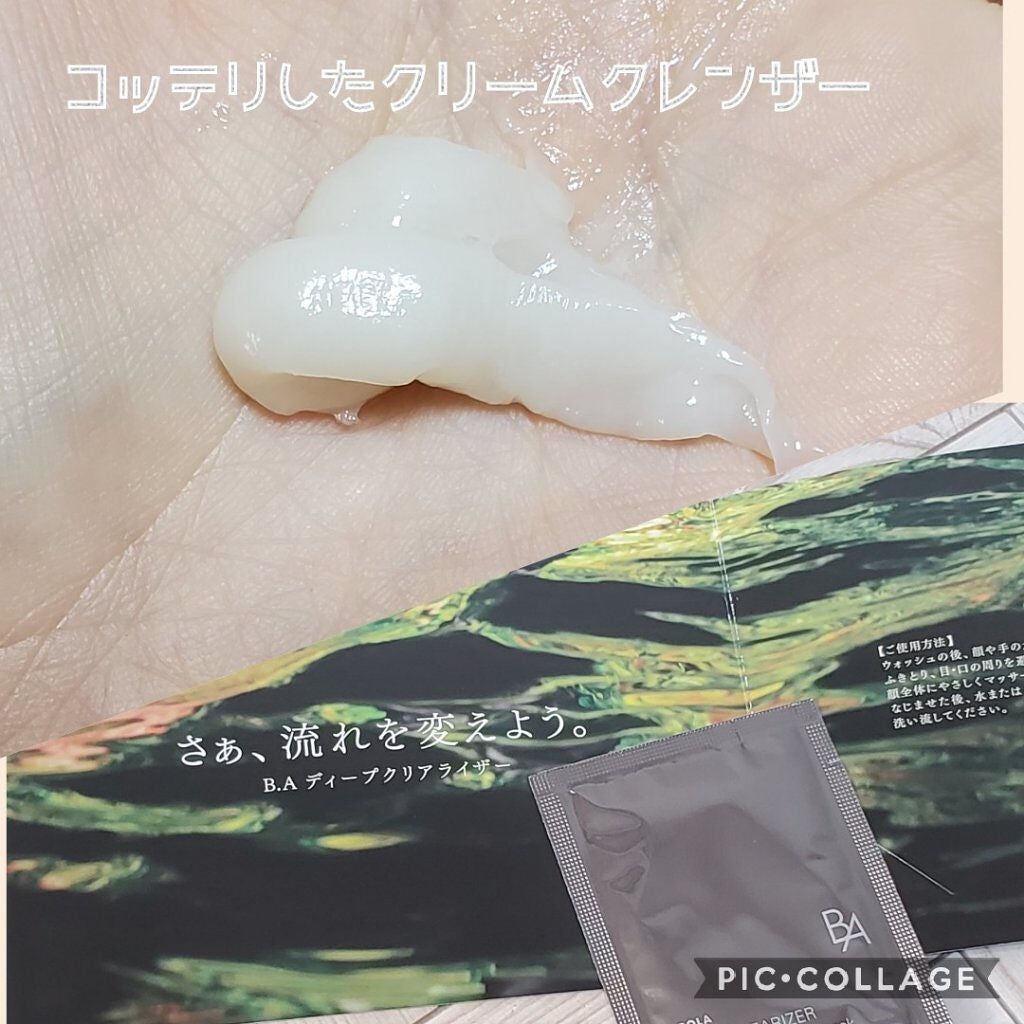 B.A ディープクリアライザー/B.A/洗顔フォームを使ったクチコミ(2枚目)
