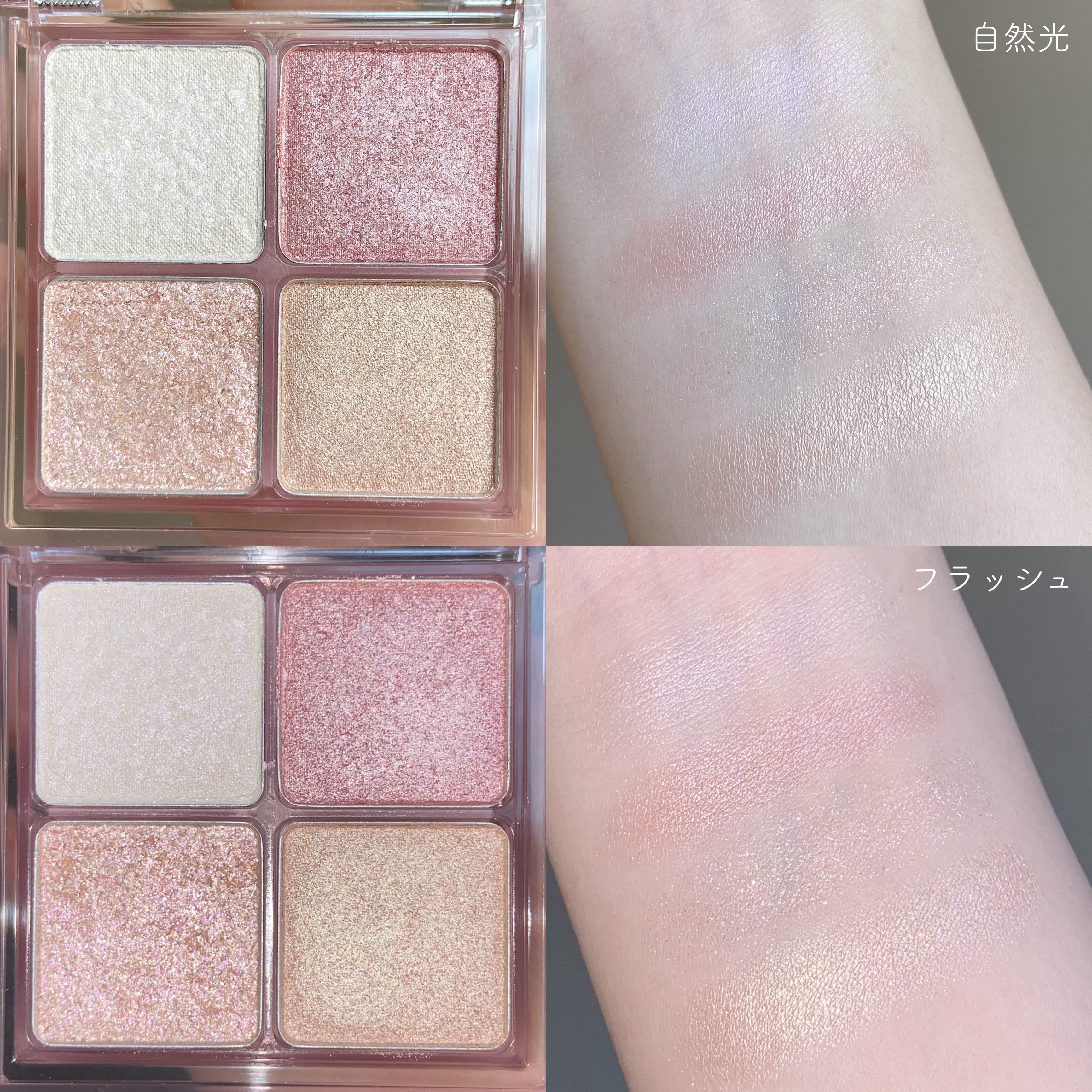 インスパイアスキニーカーリングマスカラ/mude./マスカラを使ったクチコミ（3枚目）