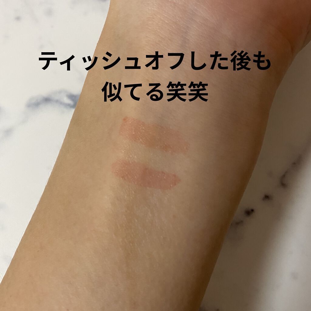 ジューシーラスティングティント/rom&nd/リップティントを使ったクチコミ（3枚目）