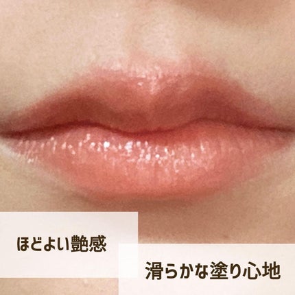 リップカラーシールド/CEZANNE/口紅を使ったクチコミ(3枚目)