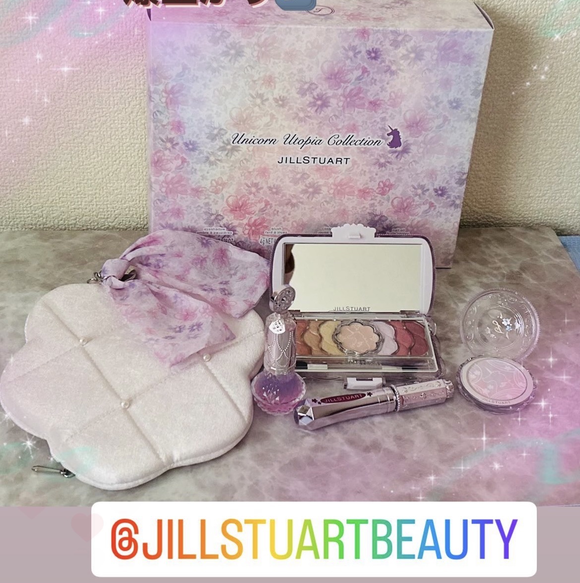 ユニコーンユートピア コレクション/JILL STUART/メイクアップキットを使ったクチコミ（1枚目）