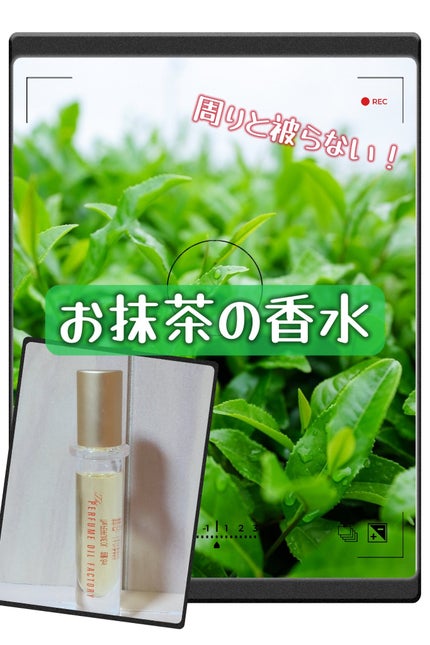 The ORIGINAL PERFUME OIL  /The PERFUME OIL FACTORY/香水(レディース)を使ったクチコミ(1枚目)