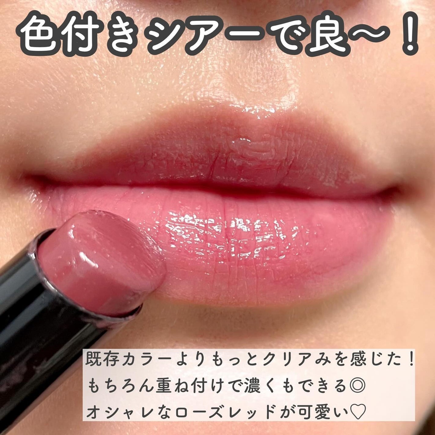 ケイト リップモンスター/KATE/口紅を使ったクチコミ(4枚目)