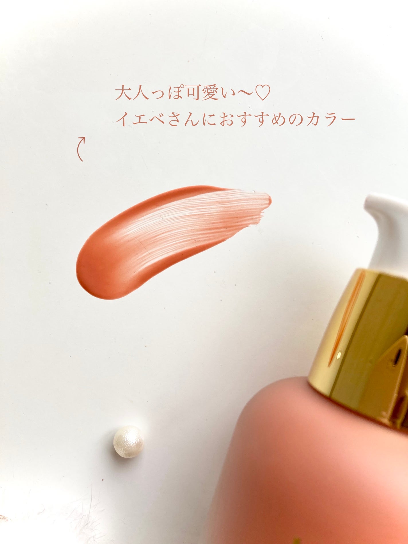 3S カラーセラム/LoNLy /リキッドチークを使ったクチコミ(3枚目)