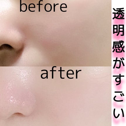 ブライトピュアパック/CandyDoll/洗い流すパック・マスクを使ったクチコミ(3枚目)